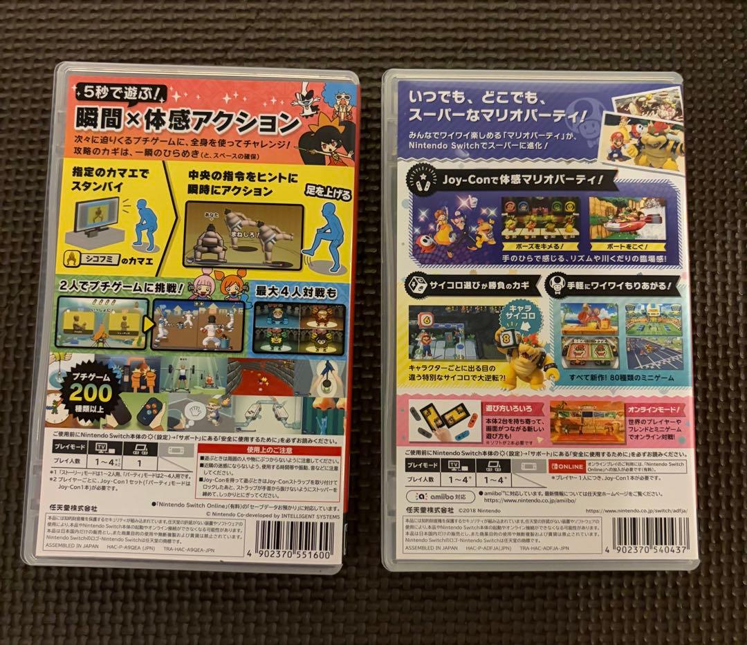 三*九様 超おどる メイド イン ワリオ & スーパーマリオパーティ