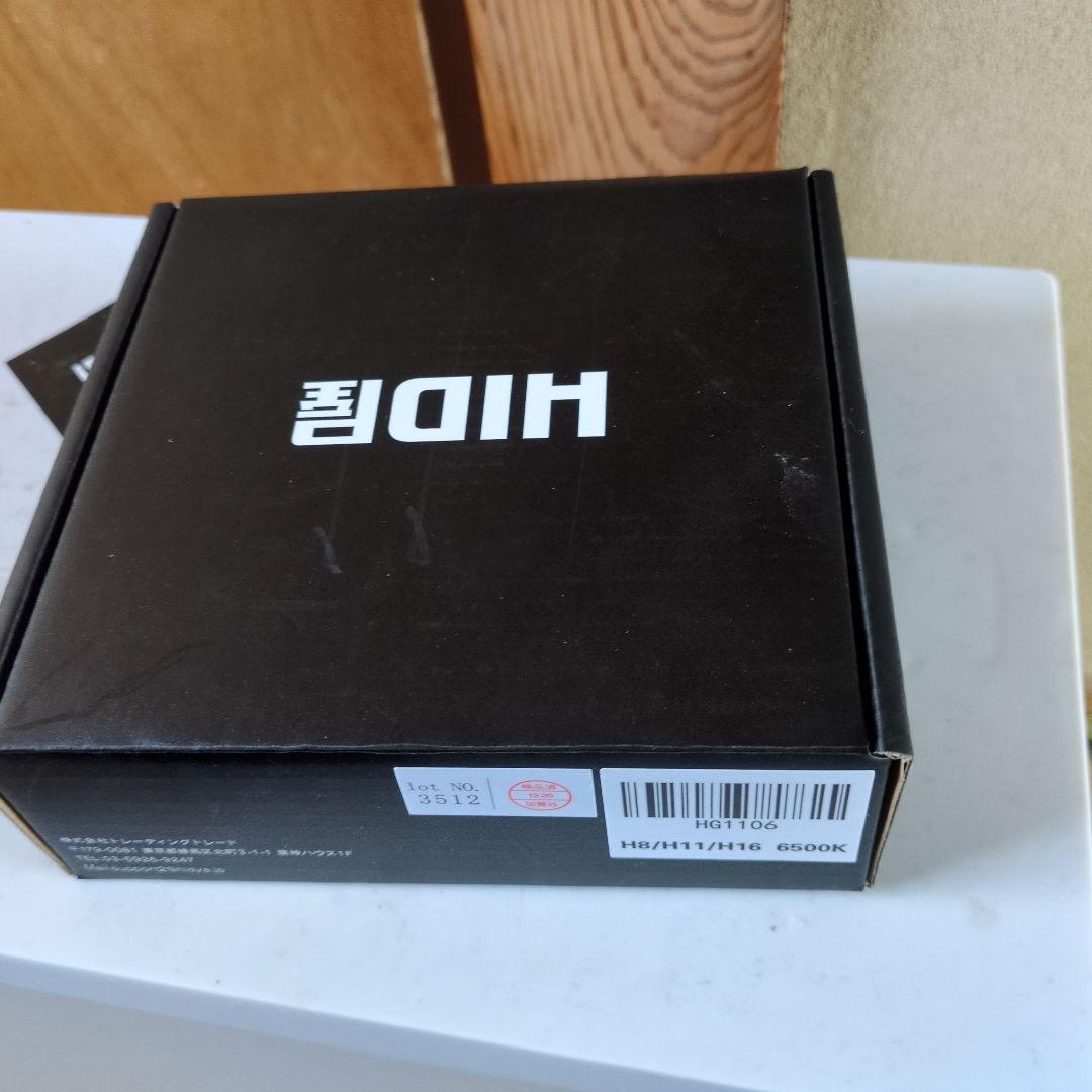 HID H7/H11 6600K ヘッドライト 2個セット