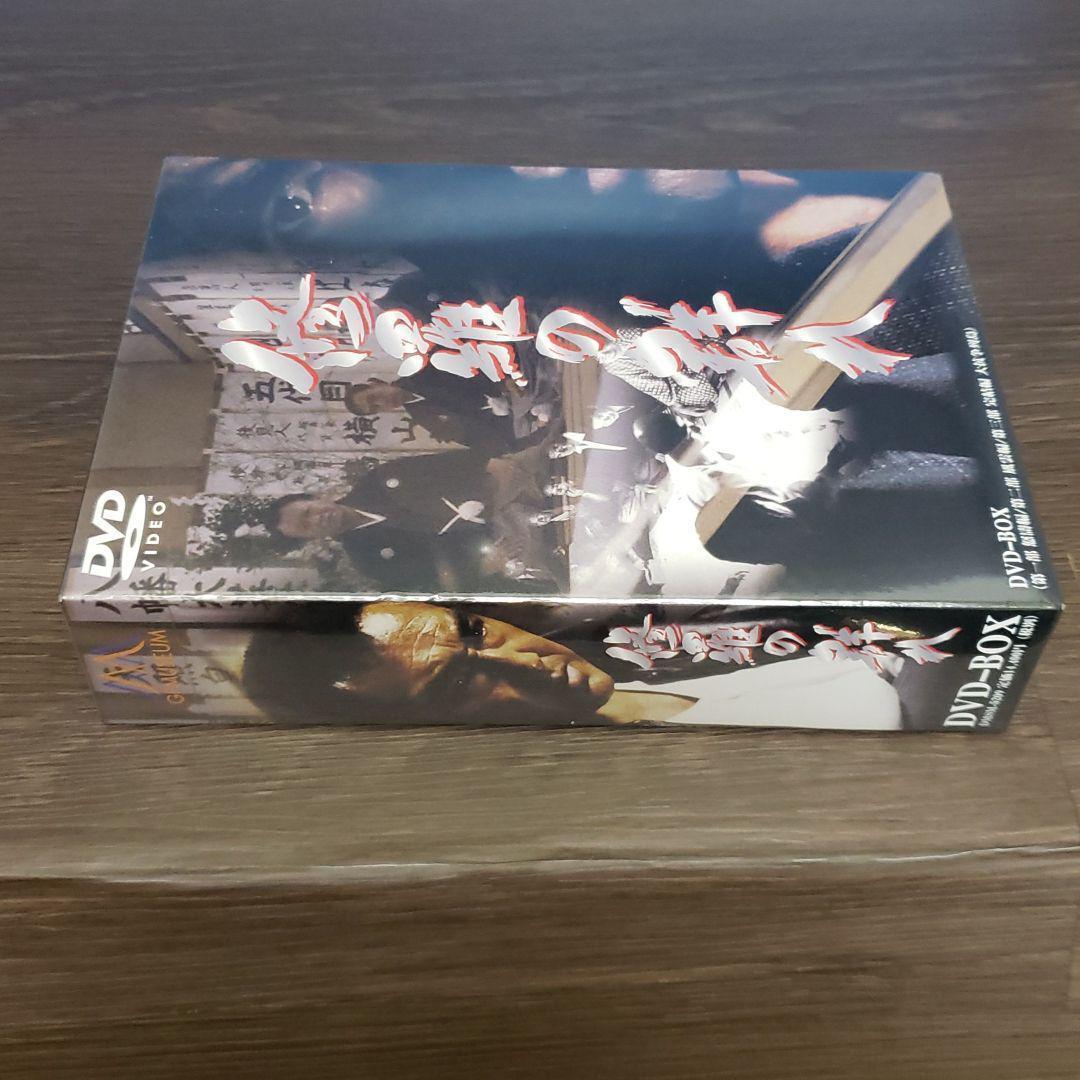 木村和弘　7/5取り置き　修羅の群れ DVD BOX 3枚組 新品未開封
