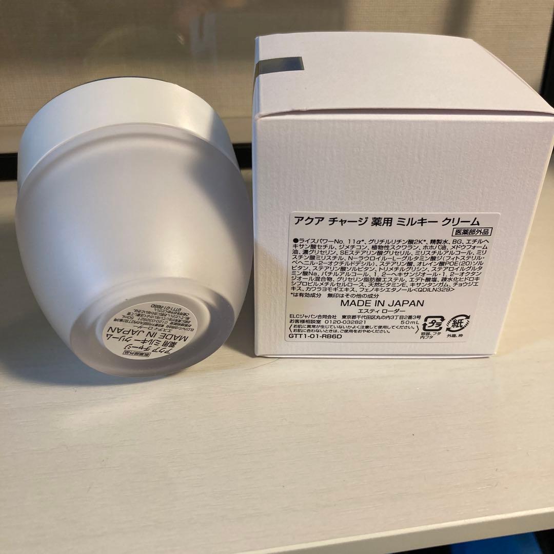 アクアチャージ薬用ミルキークリーム