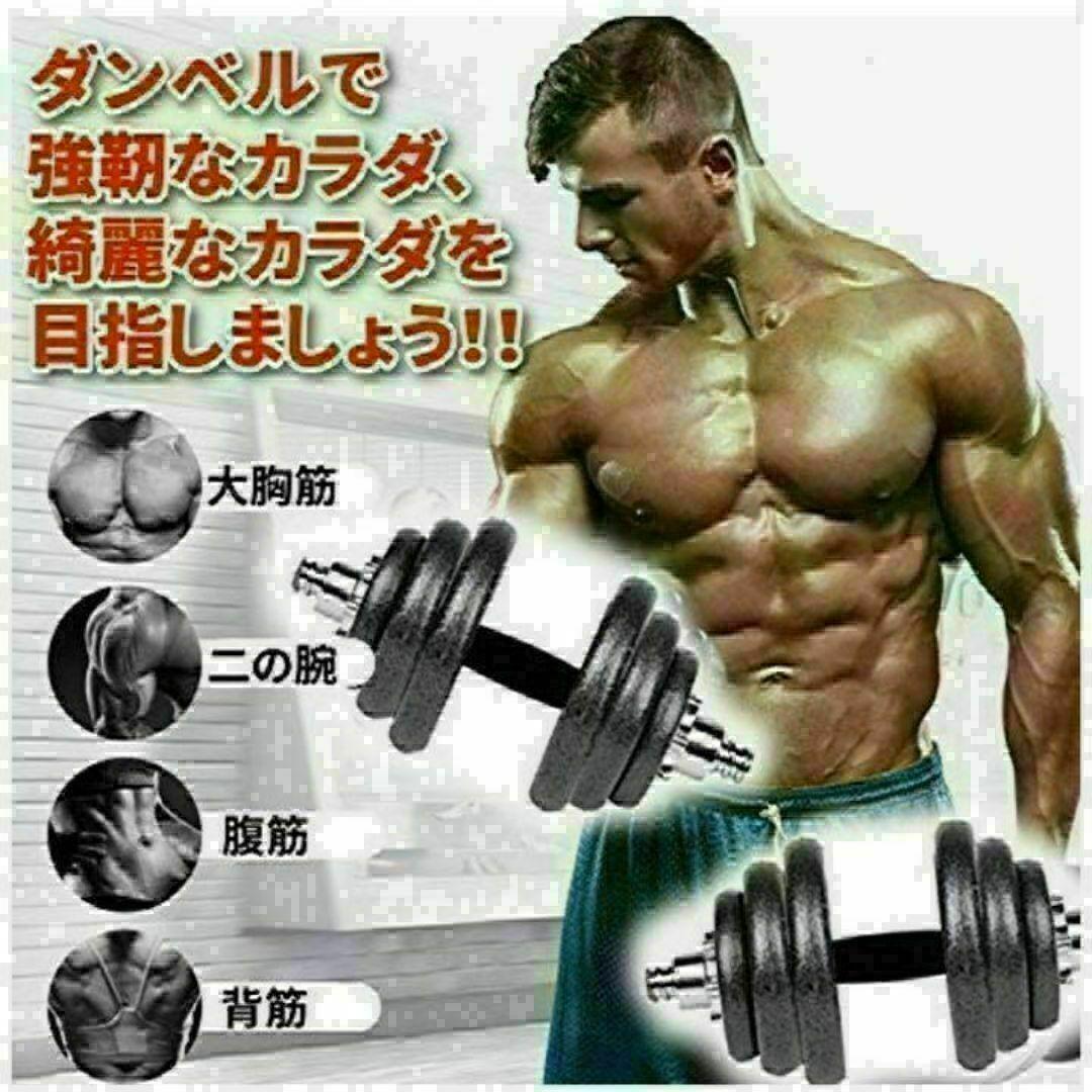 送料無料限定ダンベル鉄アレイアジャスタブル20kg ダンベル ホームジム 筋トレ