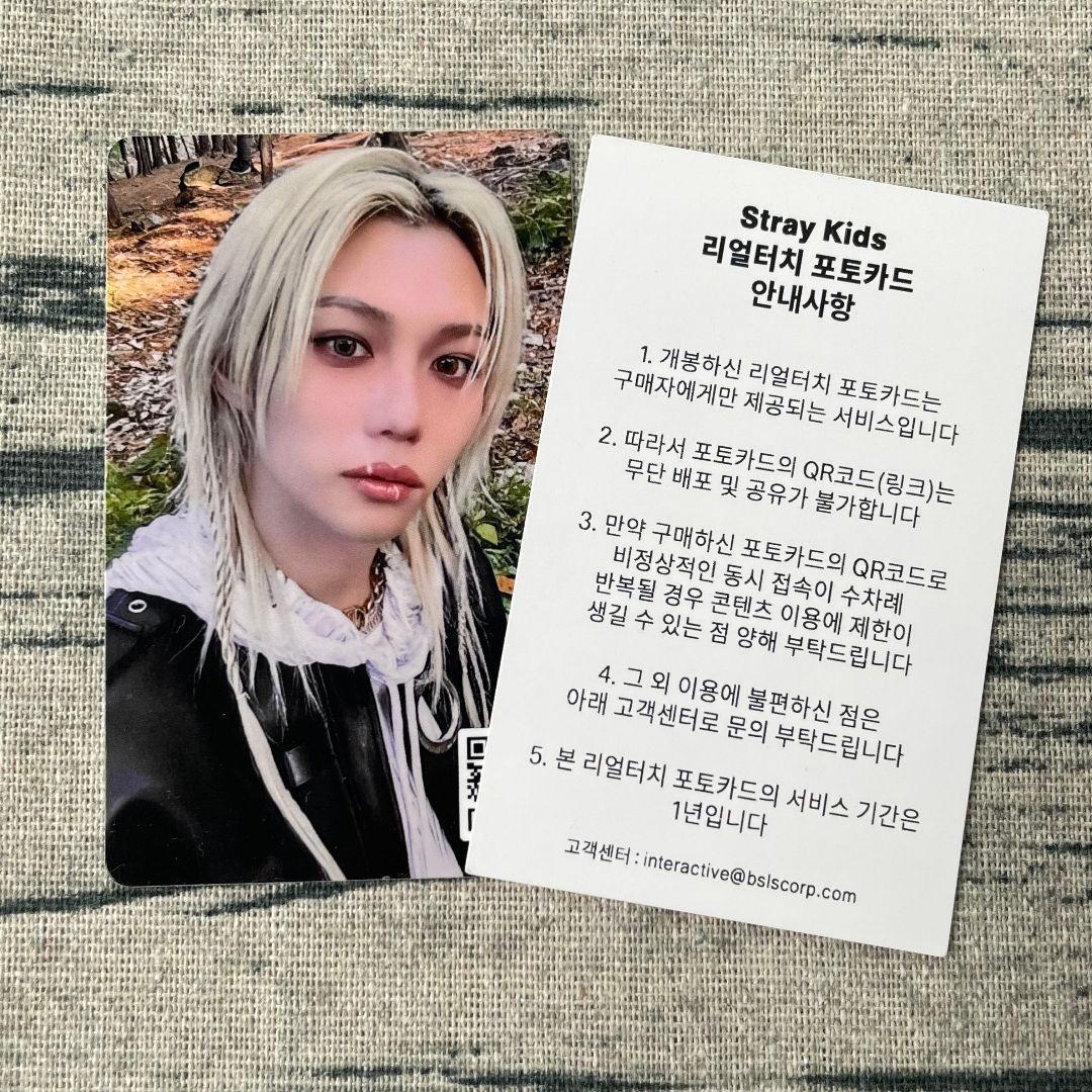 StrayKidsリアルタッチ フィリックス トレカ 合HOP POPUP QR