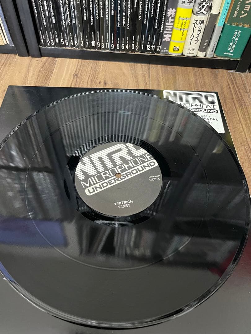 【激レア!!】Libra SDJUNKSTA Nitro P-VINE レコード