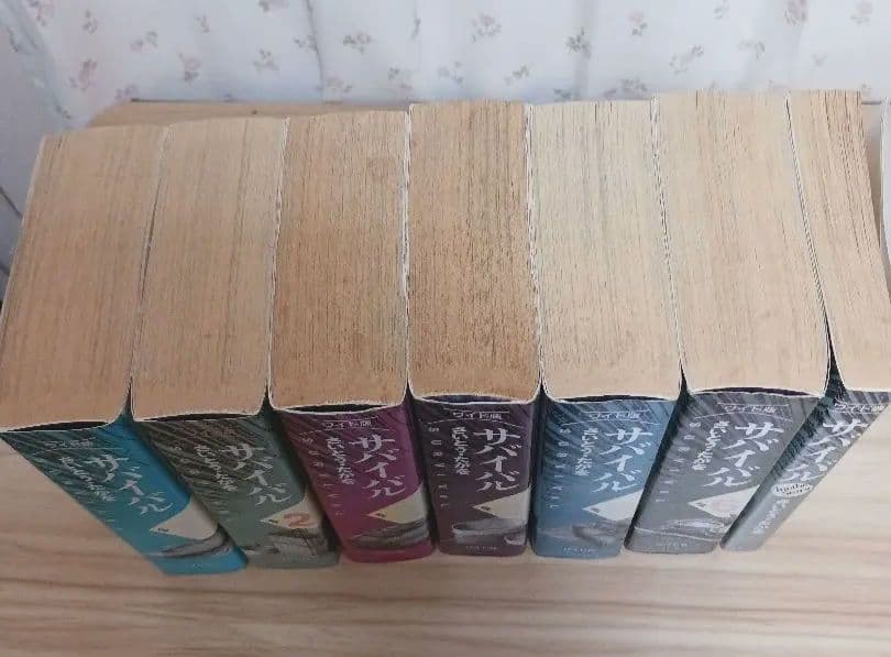 サバイバル 1-6巻 プラス アナザーストーリー 全7巻 さいとうたかを 愛蔵版