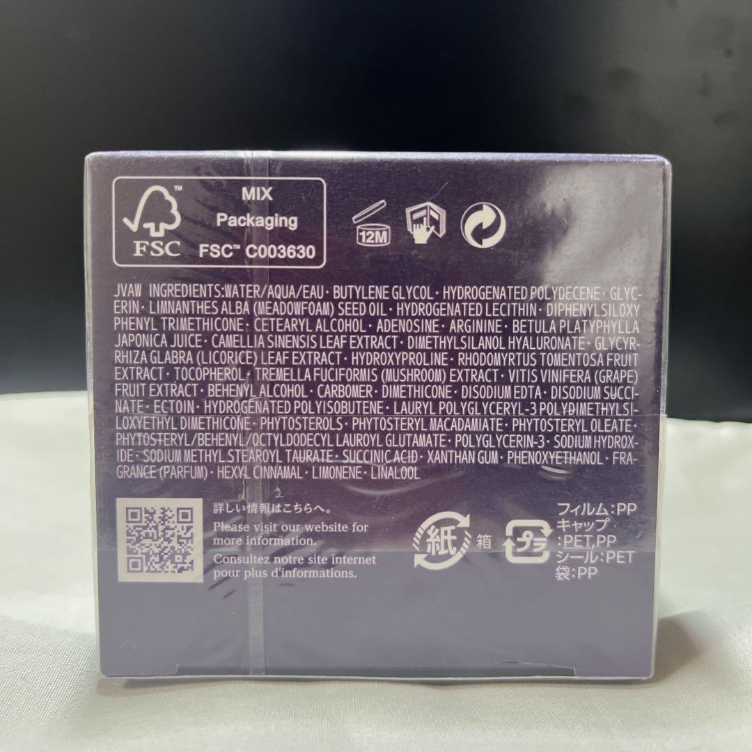 DECORTÉ LIPOSOME ADVANCED REPAIR CREAM