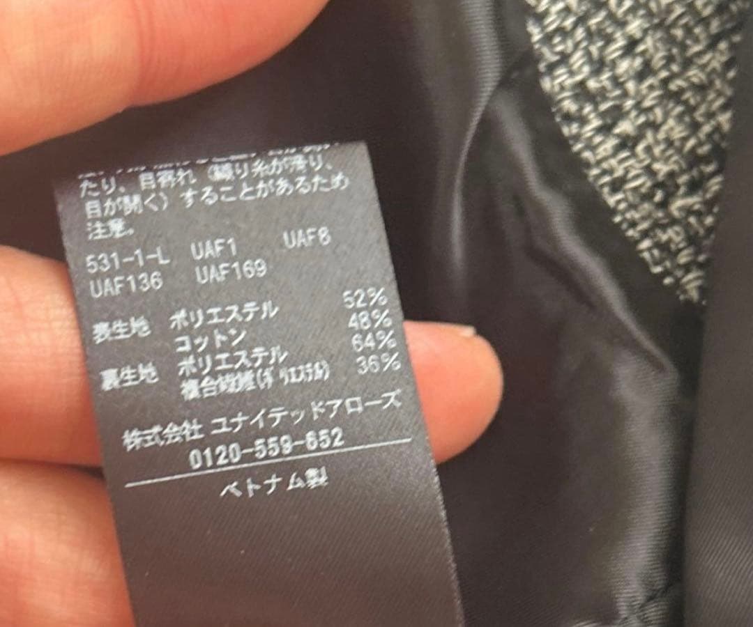 UNITED ARROWS ライトツイードベスト