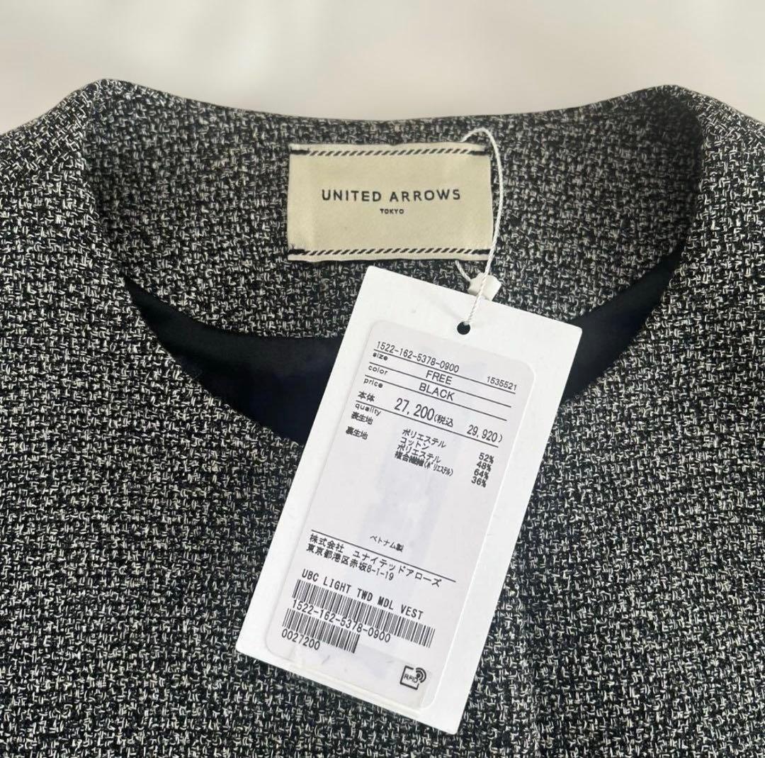 UNITED ARROWS ライトツイードベスト