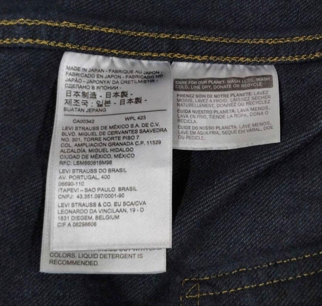 Levi's VINTAGE CLOTHING 507XX復刻デニムジャケット