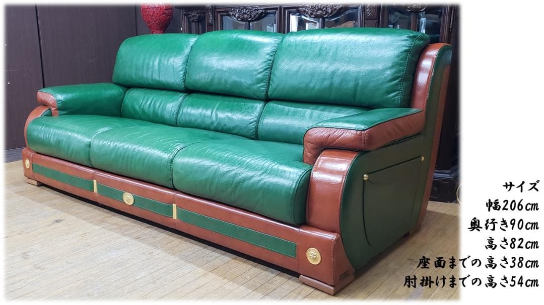 J37　イタリア製　総本革　BRIANFORM　ブリアンフォルム　トリプルソファ