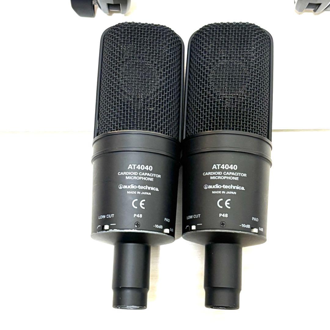 美品 audio-technica AT4040 コンデンサーマイク 2個セット