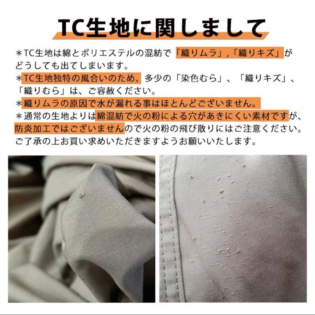 SoomloomタープAdranus5.7ｍX5.0ｍ　ポール・延長ベルトセット