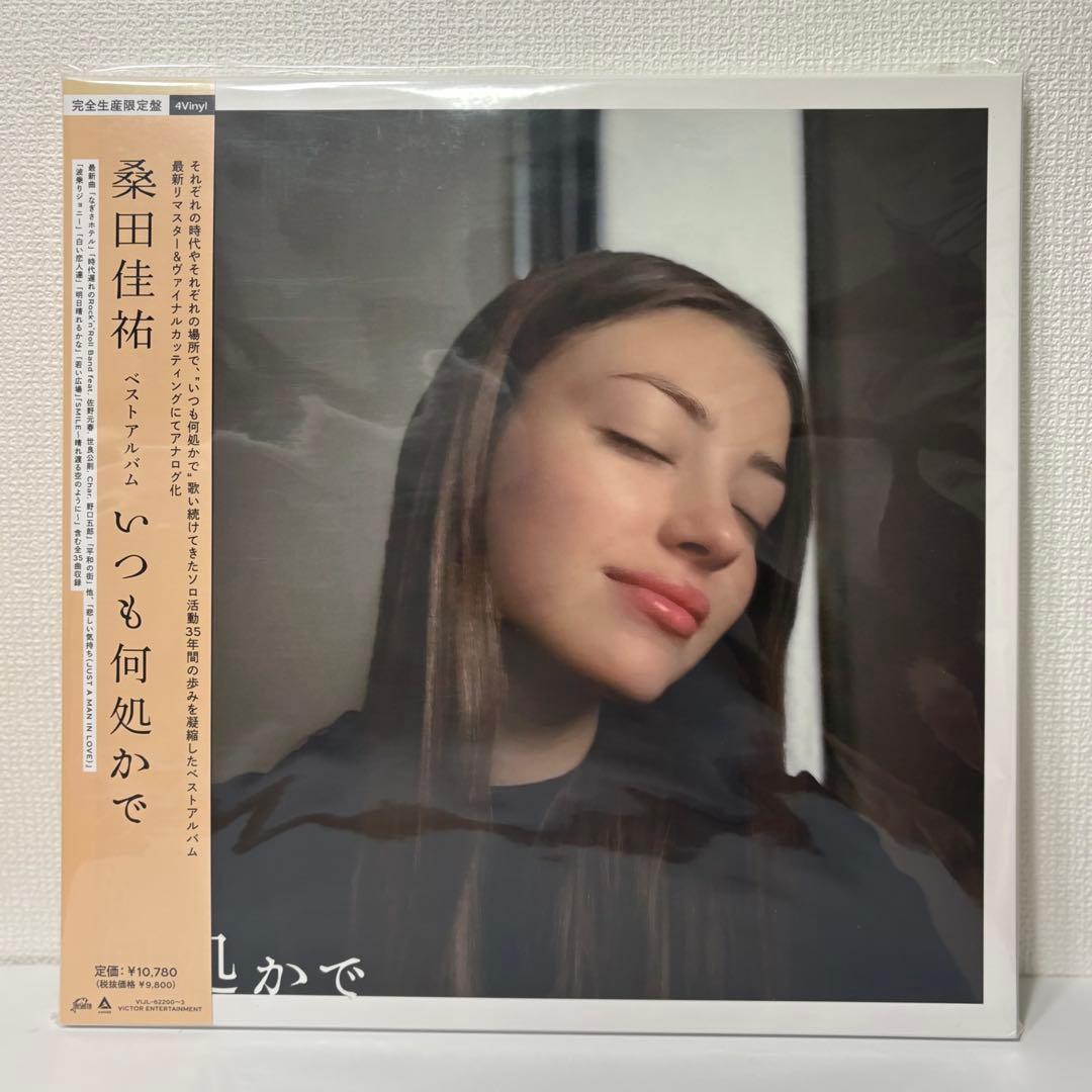 桑田佳祐　いつも何処かで〈4LPレコード〉【新品未開封】