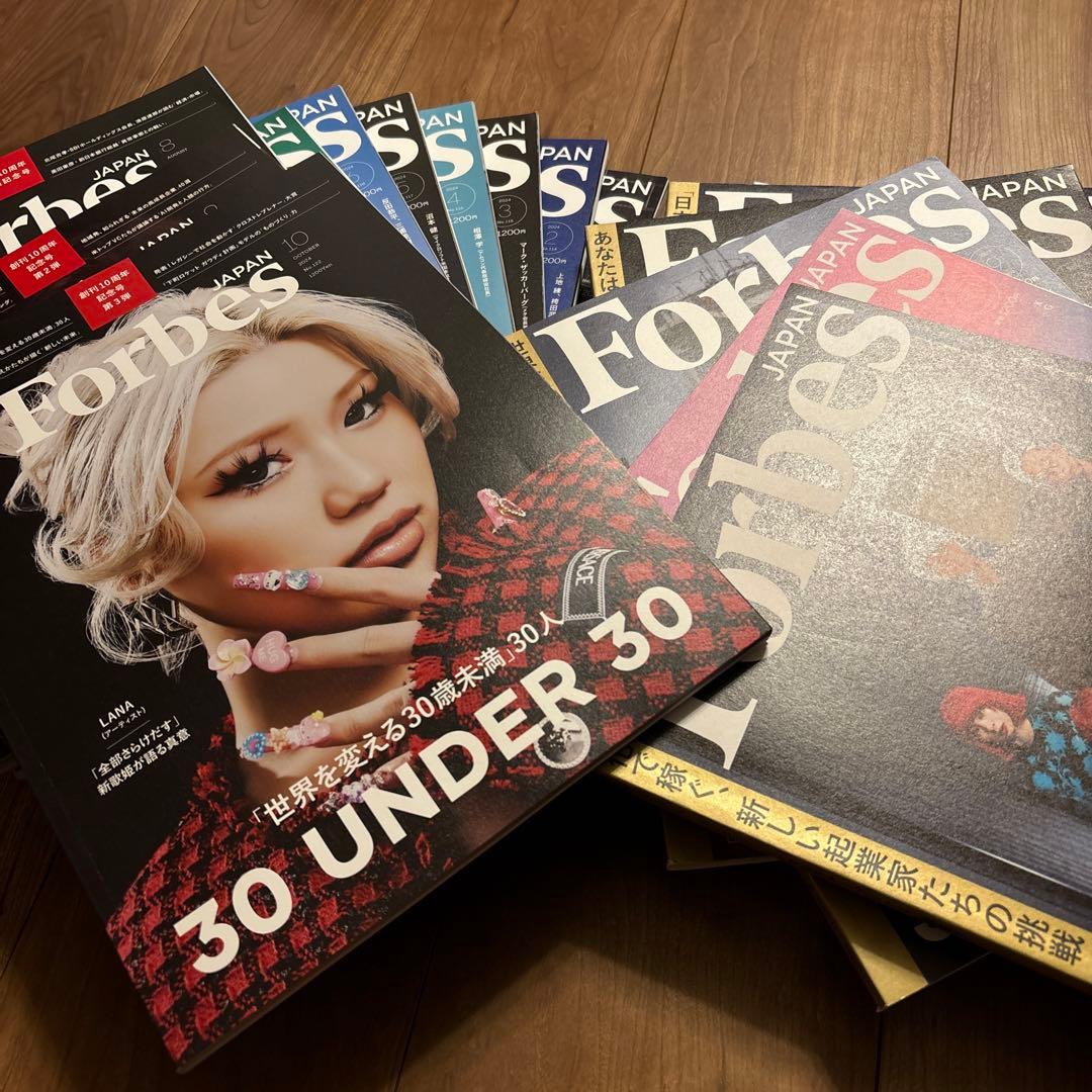 超お得　Forbes JAPAN（フォーブス ジャパン）  17冊セット 記念号