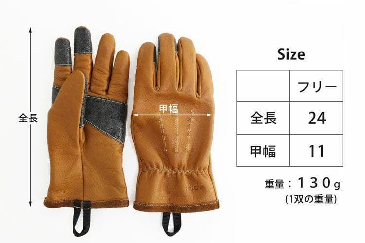 HALEINE[アレンヌ] キャンピンググローブ