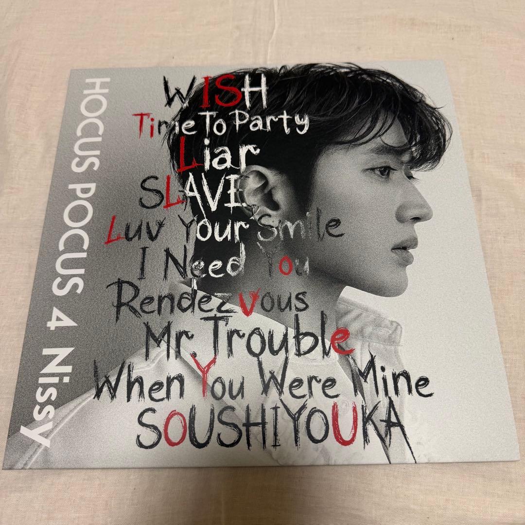 【即日発送】HOCUS POCUS 4 Nissy