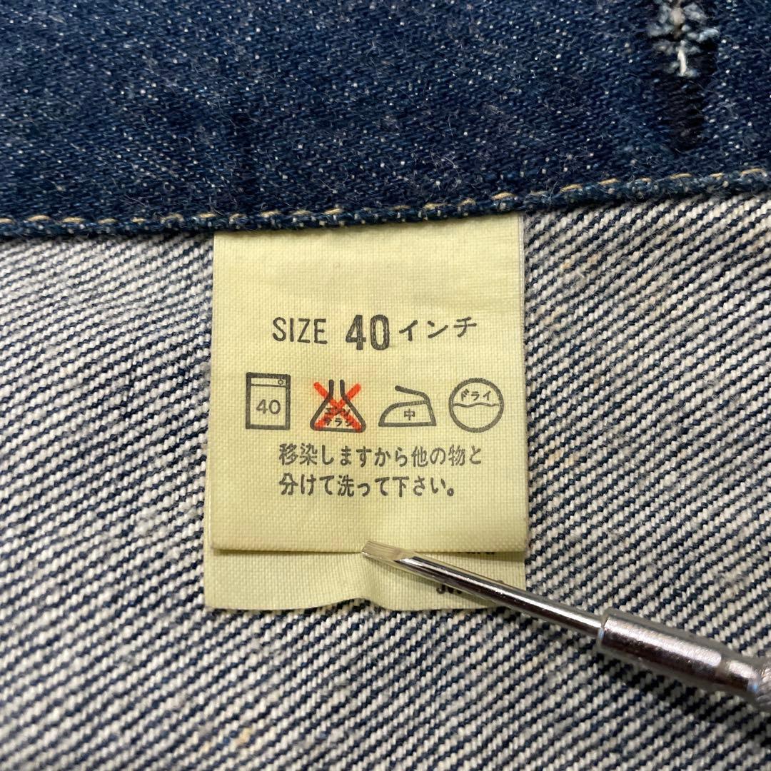 濃紺 90s 日本製 Levi's 71557 40 3rd デニムジャケット