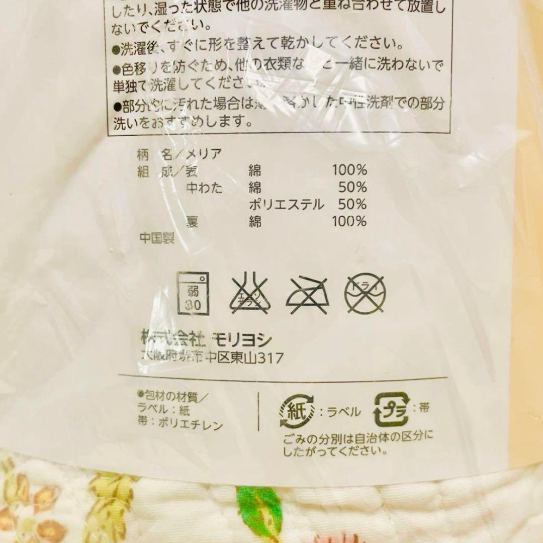 ラグ　マット　カバー