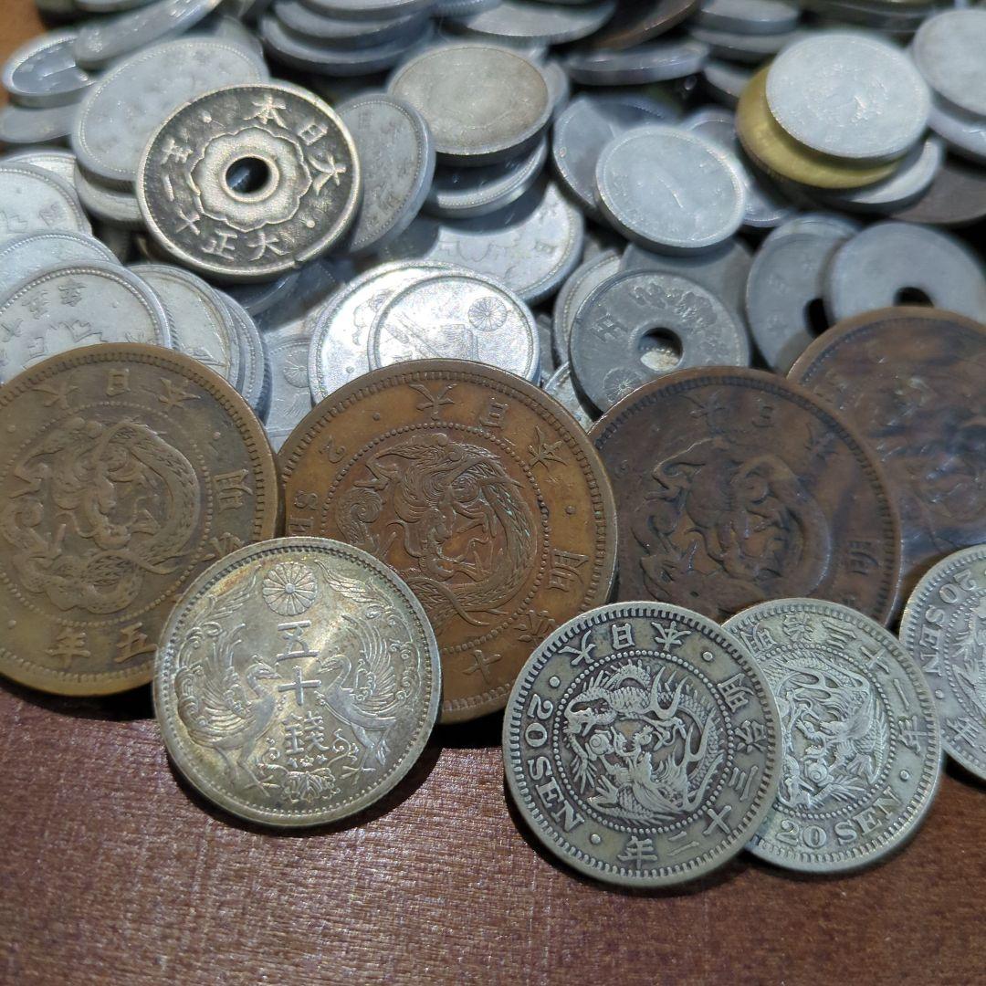 日本の古銭　昔のお金　7