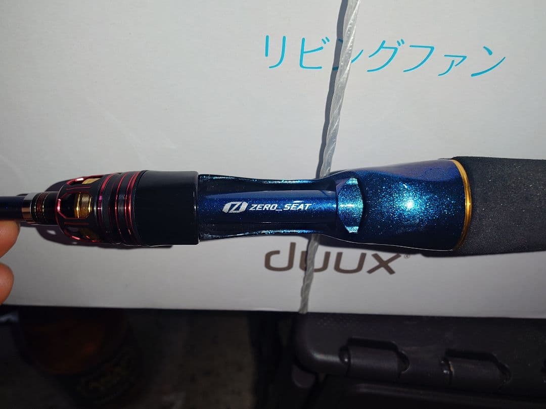 太郎