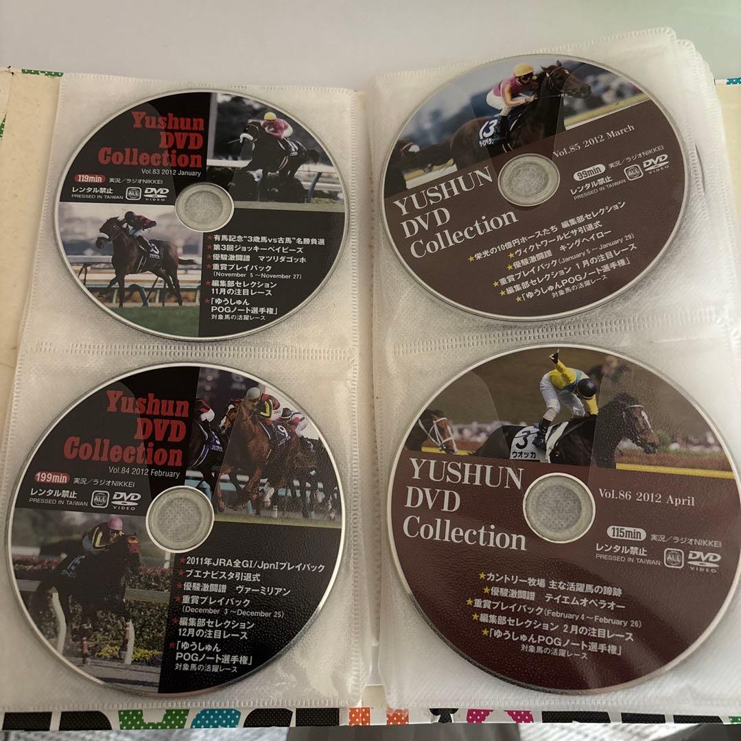 YUSHUN DVD Collection 競馬４８枚
