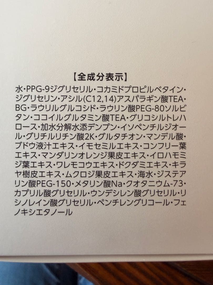 プラノアシュランフォーミィウォッシュ380ml 2本セット