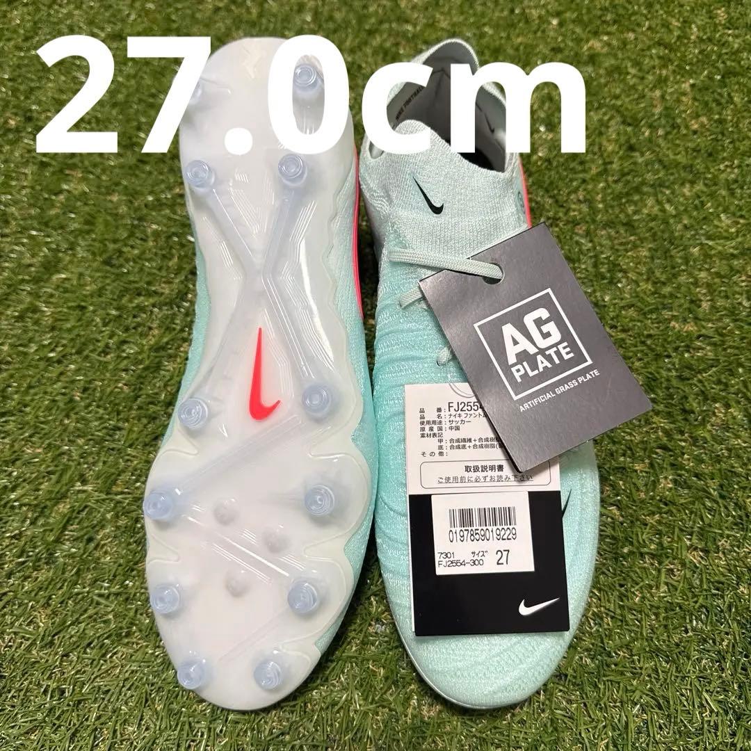 NIKE ファントムGX ELITE AG 27cm 292