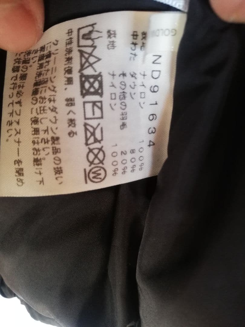 ノースフェイス ND91634ヌプシ ベスト