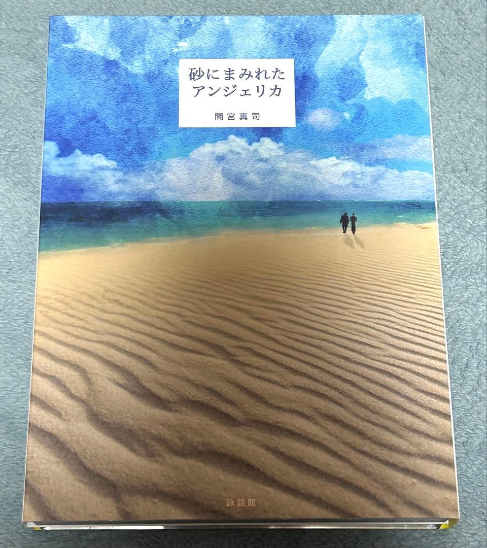ドラマ 「大恋愛 僕を忘れる君と」 DVD-BOX