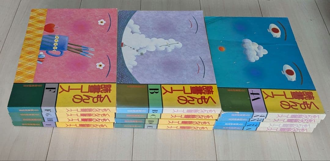 【12冊セット】くもんの読書コース4A 3A 2A ABCDEFGHI