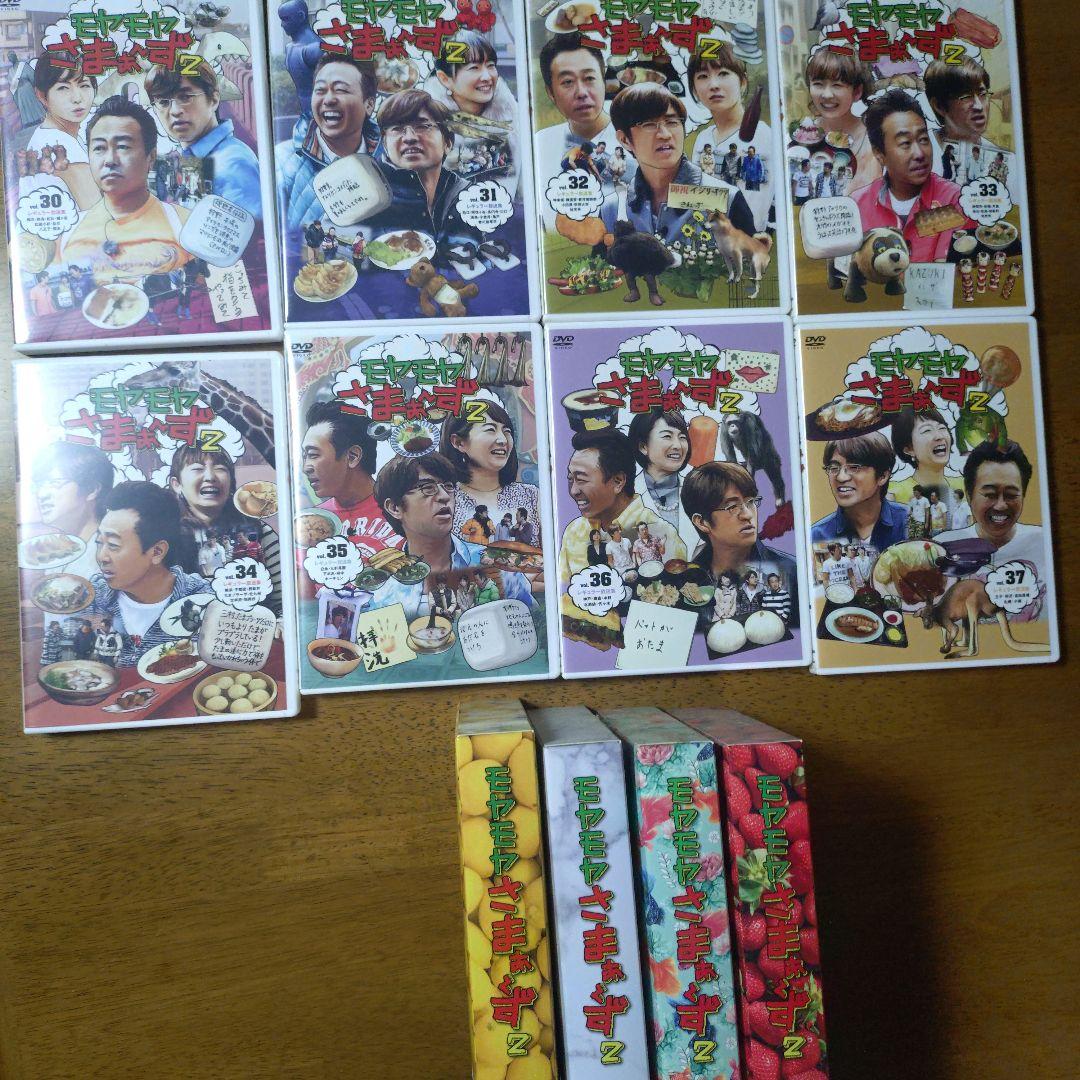 モヤモヤさまぁ〜ず２　DVDコレクション vol.30〜37