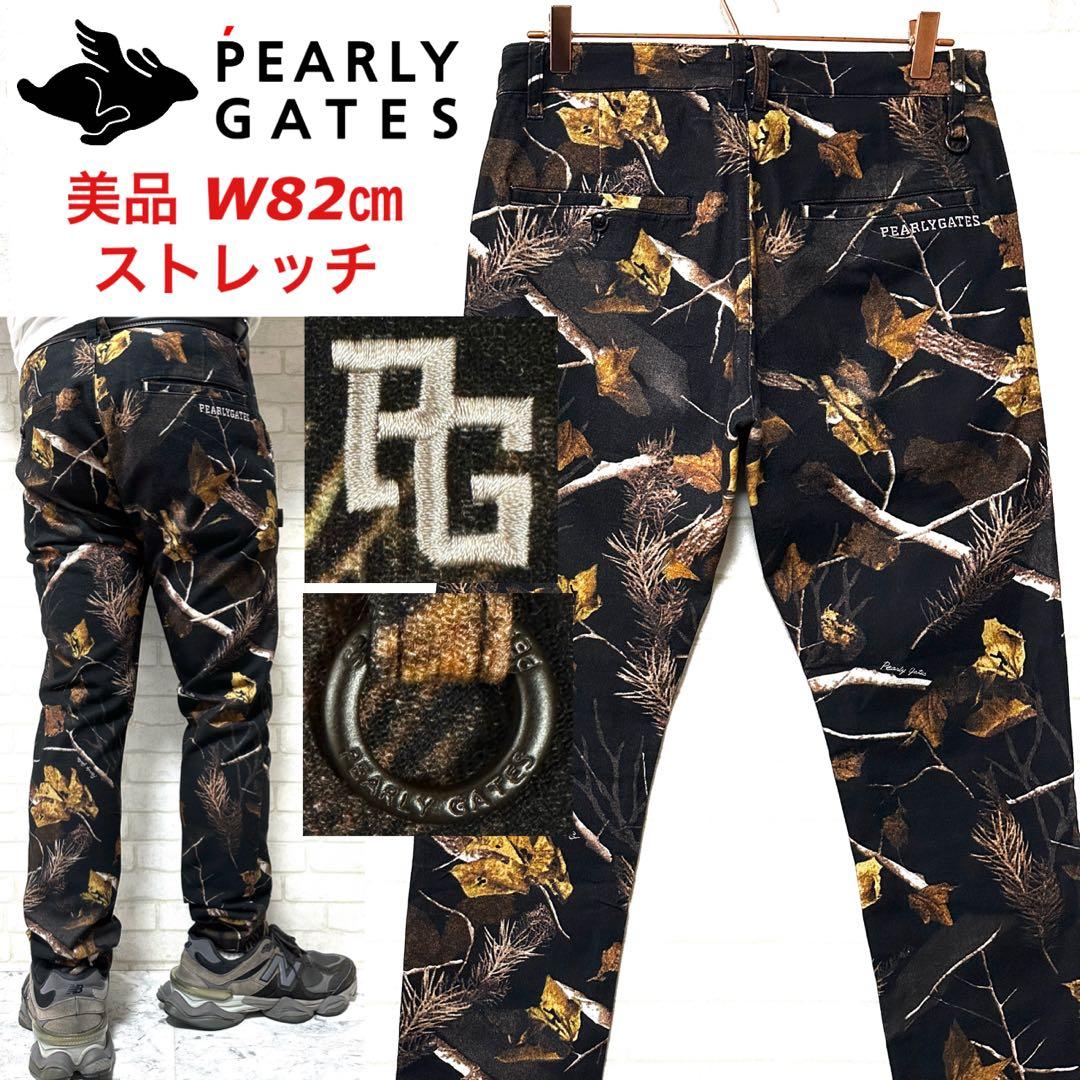 ☆美品☆ PEARLY GATES 微起毛 リアルツリー 迷彩 ストレッチパンツ
