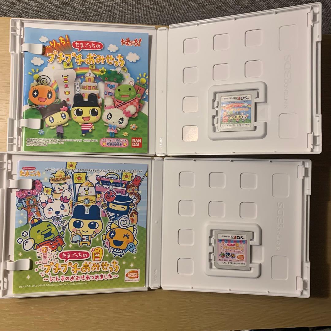 【動作確認済み】DS 3DSソフト たまごっち プチプチおみせっち まとめ売り