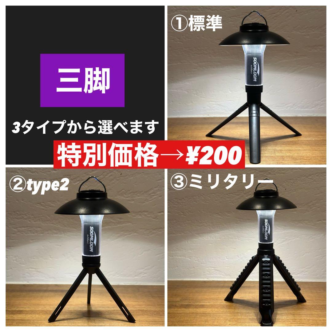 スームルーム　LUMINA5000 ルミナ5000 3個 プレゼント3個　④