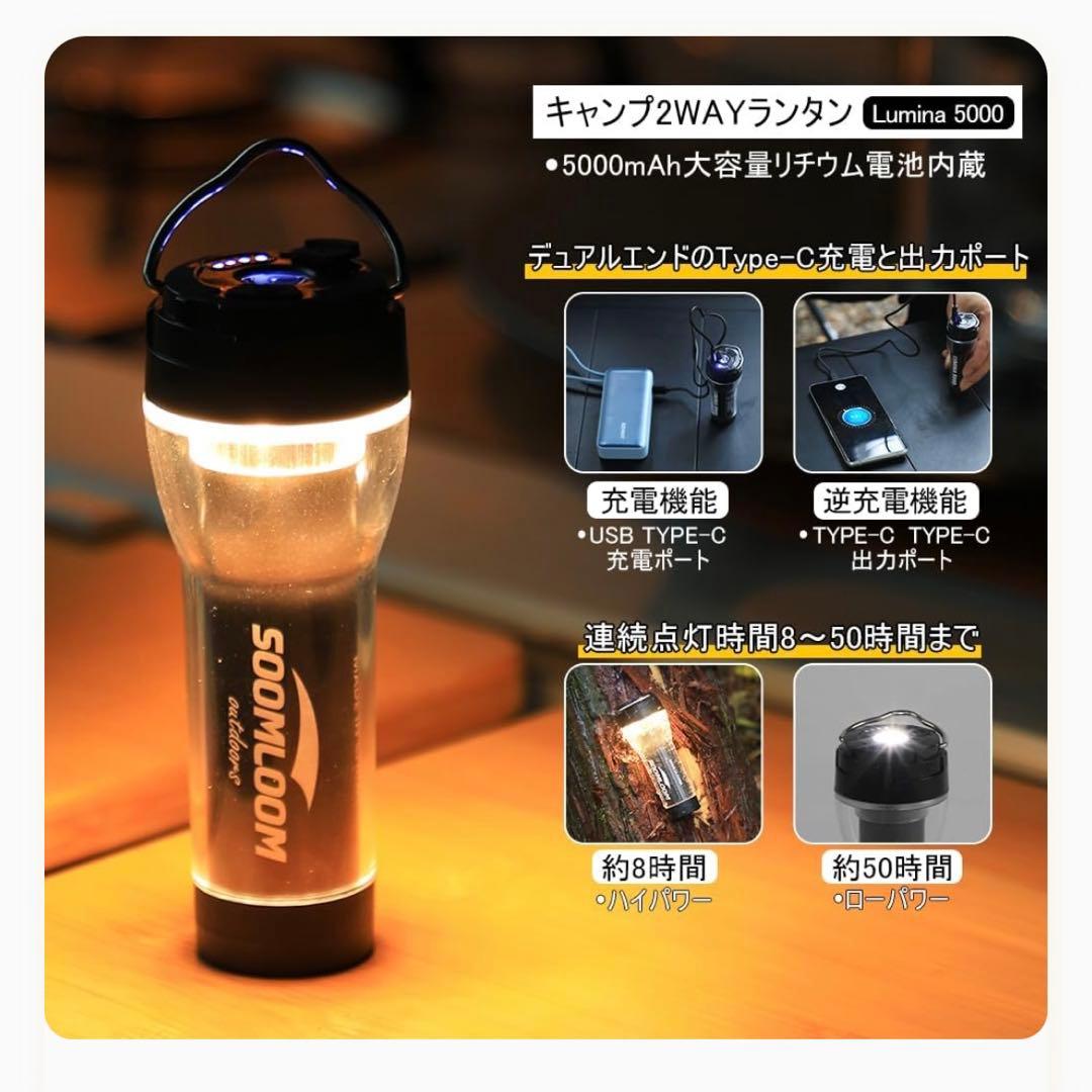 スームルーム　LUMINA5000 ルミナ5000 3個 プレゼント3個　④