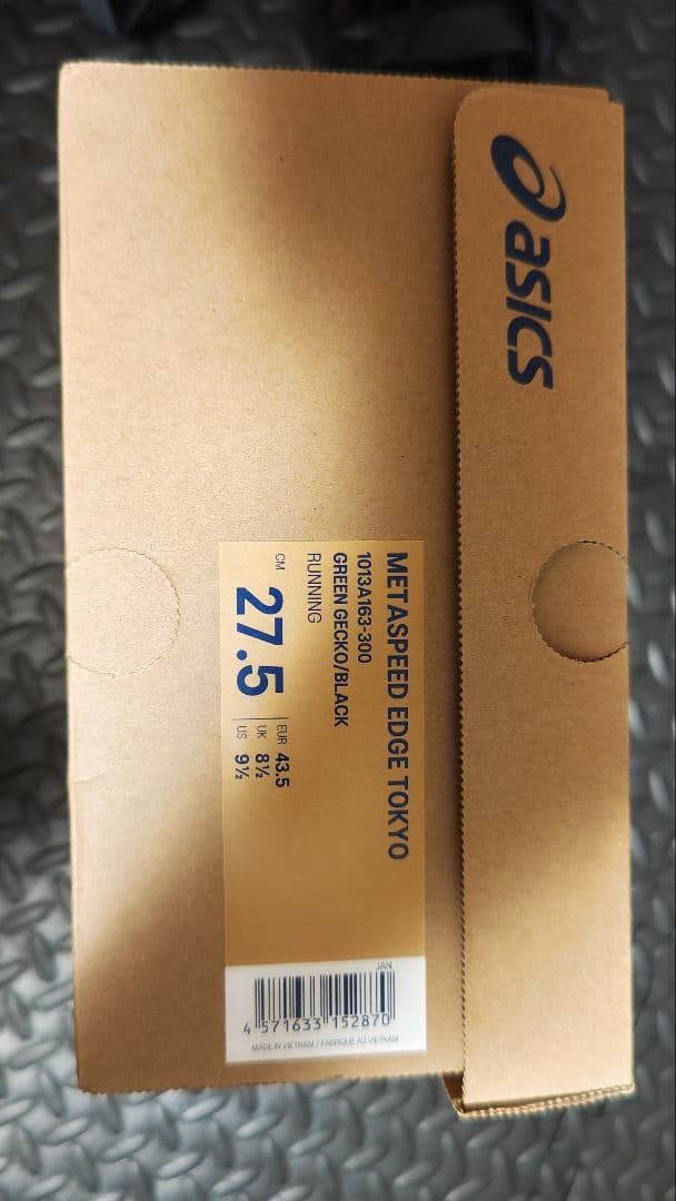 ASICS/SPEED EDGE TOKYO/緑 27.5cm