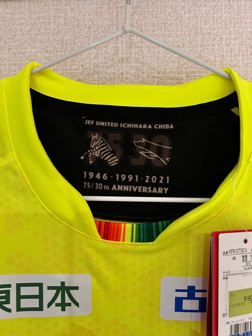 ジェフ千葉ユニフォーム/2021年シーズン/30周年記念