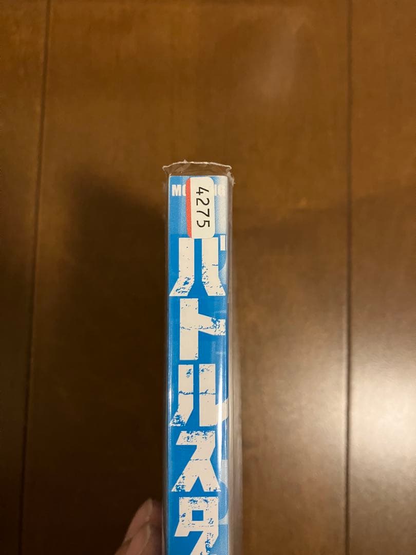 バトルスタディーズ 全巻44冊セット なきぼくろ