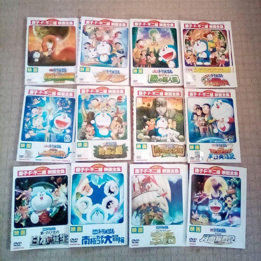 DVD 劇場版 新ドラえもん 13枚セット