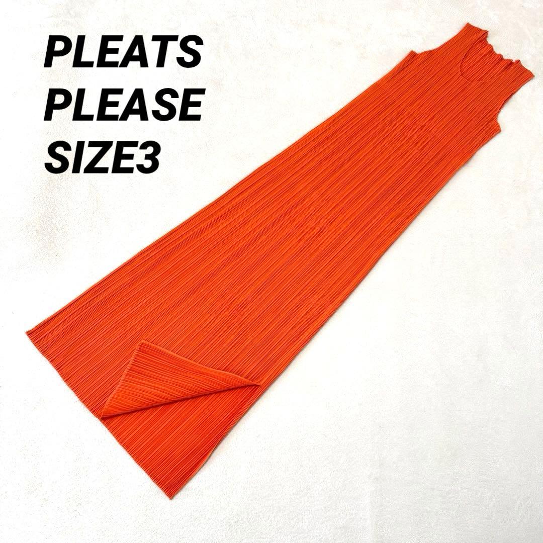 美品✨PLEATS PLEASE プリーツ　ロングワンピース　オレンジ　スリット