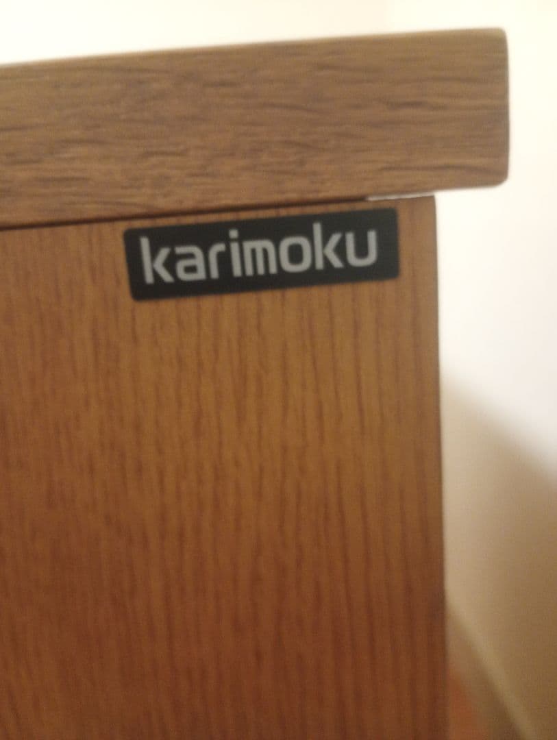 karimoku ブラウン 4段チェスト