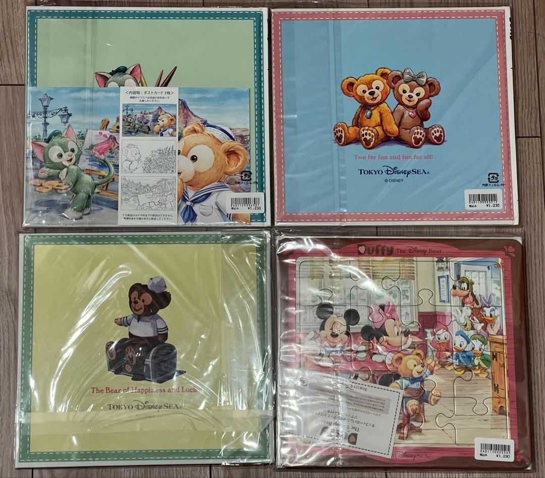 Duffy The Disney Bear 絵本セット