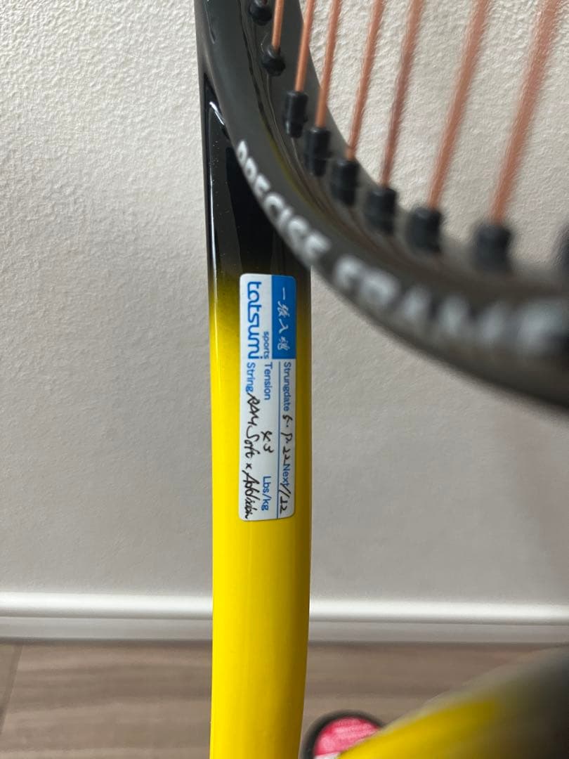 フォルクル c10
