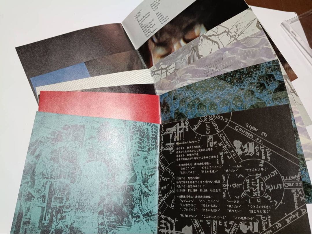 G-シュミット　「オルタナティヴ・ガーネット」CD