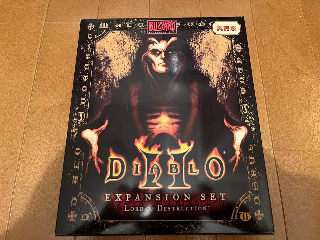 箱、説明書のみ　Diablo II 英語版
