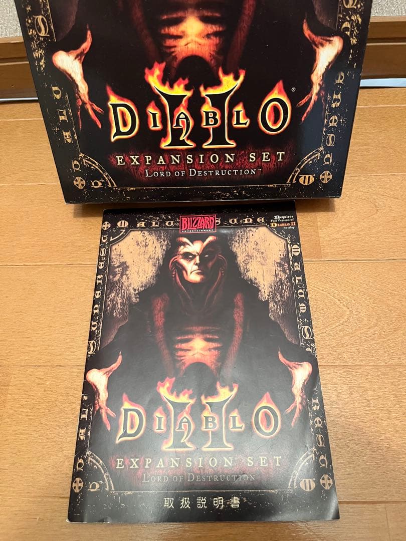 箱、説明書のみ　Diablo II 英語版