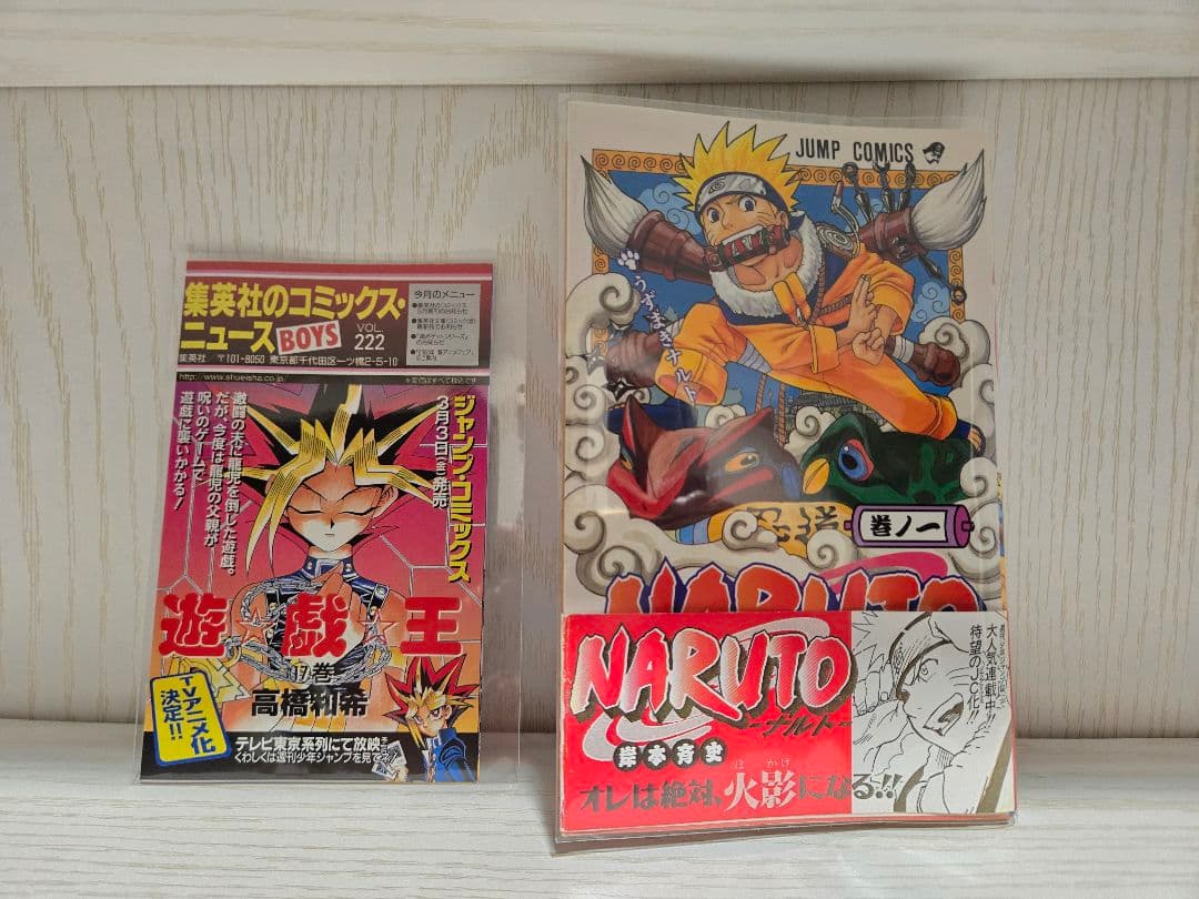 1巻～44冊セット【全巻初版本】NARUTO　岸本斉史　帯付き　コミックニュース