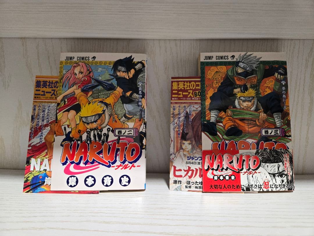 1巻～44冊セット【全巻初版本】NARUTO　岸本斉史　帯付き　コミックニュース
