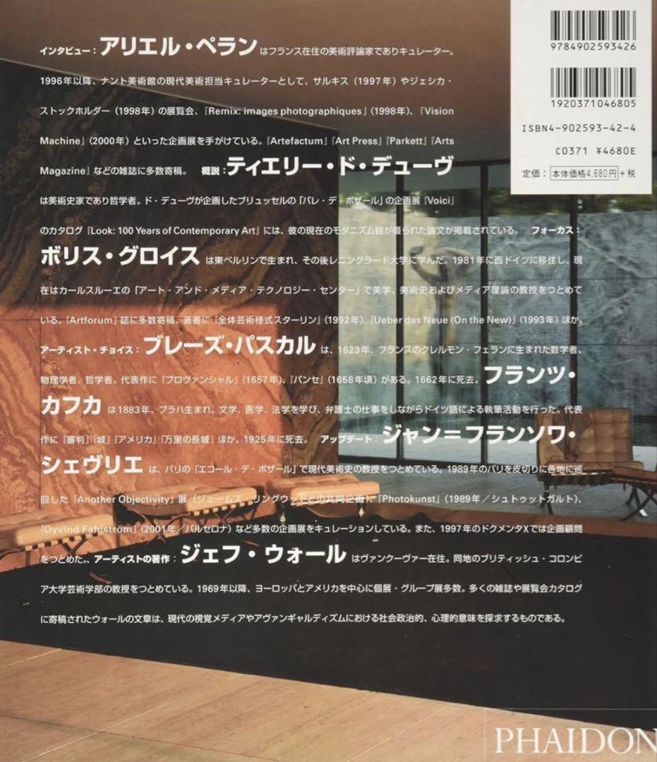初版 Jeff Wall ジェフ ウォール Phaidon 建築 写真 カメラ
