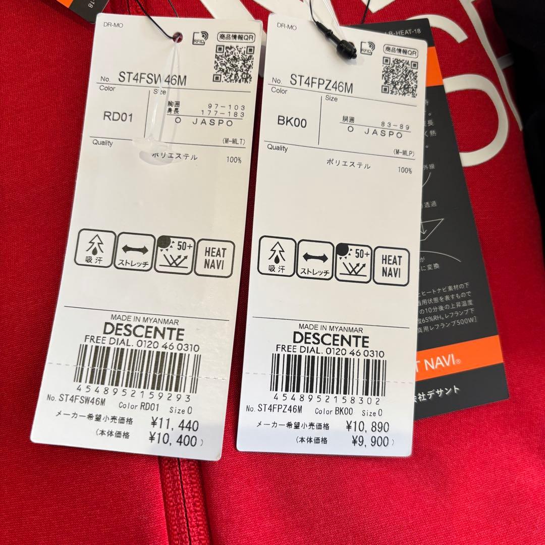 新品　デサント　DESCENTE 上下セット　ヒートナビ　ウォーム スウェット