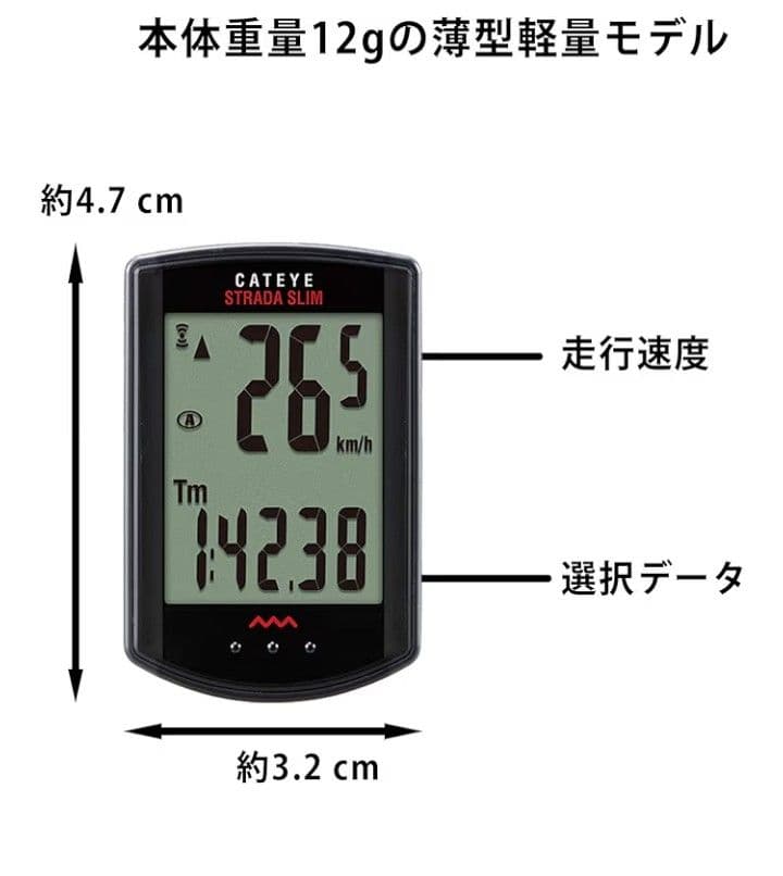 17AY-13 サイクルコンピュータ STRADA SLIM CC-RD310W